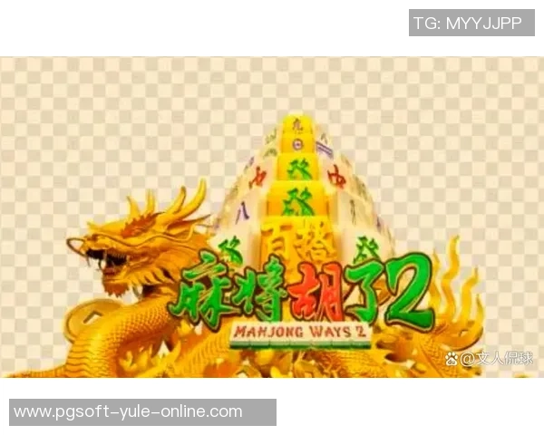 pg麻将胡了声音-奇妙和声,PG麻将胡了声音的魅力-pg麻将胡了声音 pg麻将胡了声音-奇妙和声,PG麻将胡了声音的魅力-pg麻将胡了声音