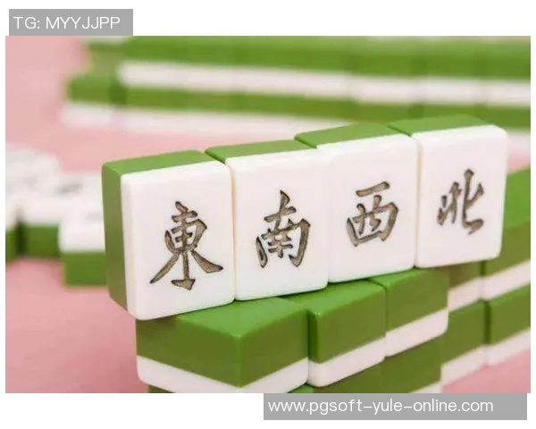 pg麻将胡了游戏有窍门吗-PG麻将胡了游戏有窍门吗?探索麻将技巧与策略-pg麻将胡了游戏有窍门吗 pg麻将胡了游戏有窍门吗-PG麻将胡了游戏有窍门吗?探索麻将技巧与策略-pg麻将胡了游戏有窍门吗