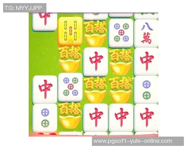 pg麻将胡了是骗钱的吗-揭秘PG麻将胡了背后的真相,是骗钱游戏还是娱乐之选?pg麻将胡了是骗钱的吗 pg麻将胡了是骗钱的吗-揭秘PG麻将胡了背后的真相,是骗钱游戏还是娱乐之选?pg麻将胡了是骗钱的吗